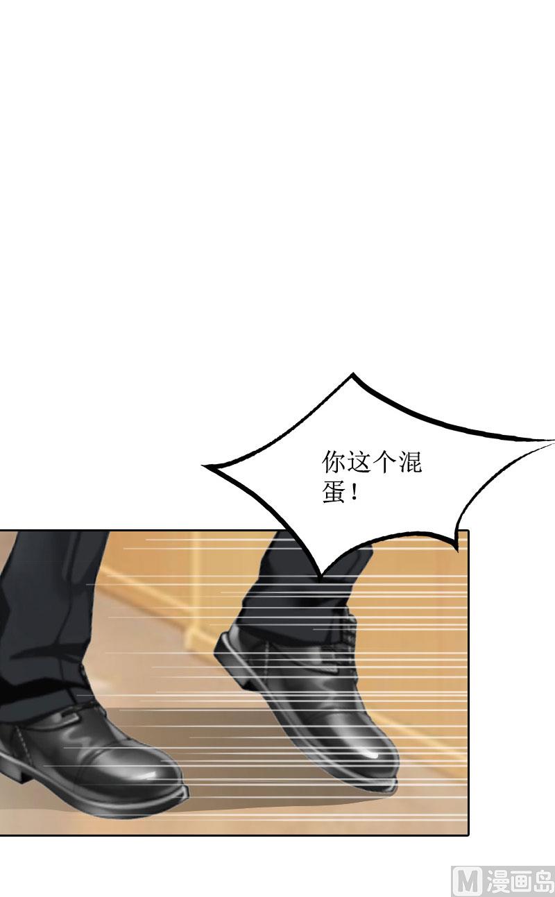 第28话 接受现实(1/2)-第28话