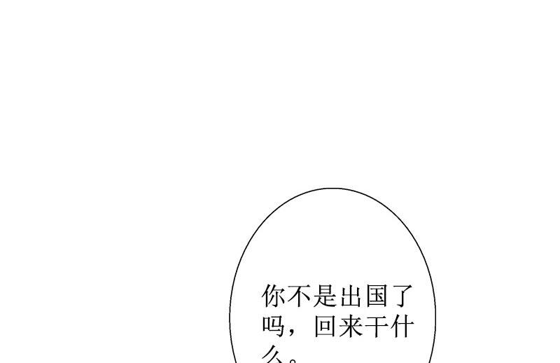 第28话 接受现实(1/2)-第28话