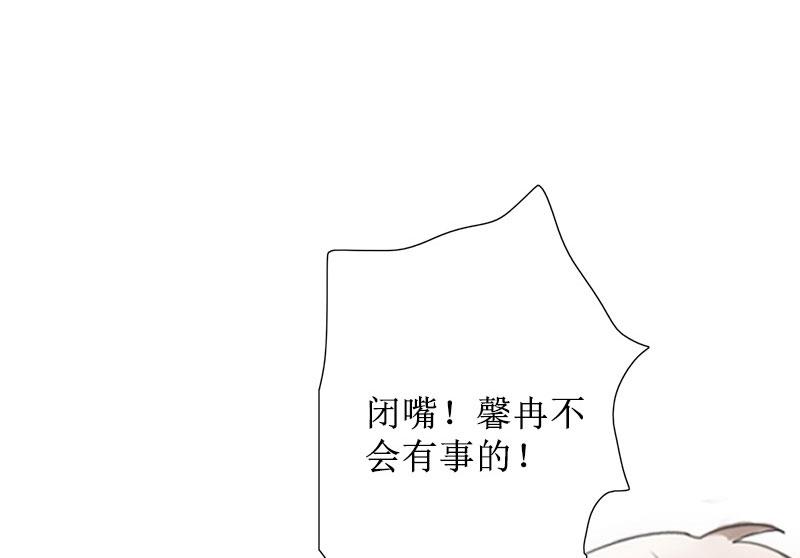 第28话 接受现实(1/2)-第28话