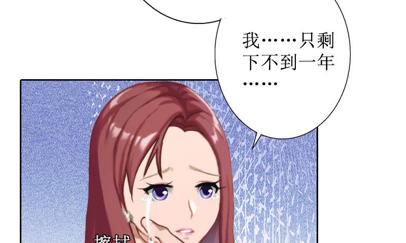 第28话 接受现实(1/2)-第28话