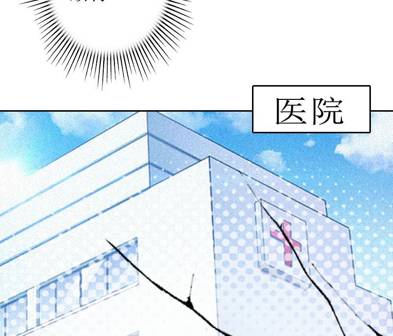第30话 顾墨萧，你什么意思！(1/2)-第30话