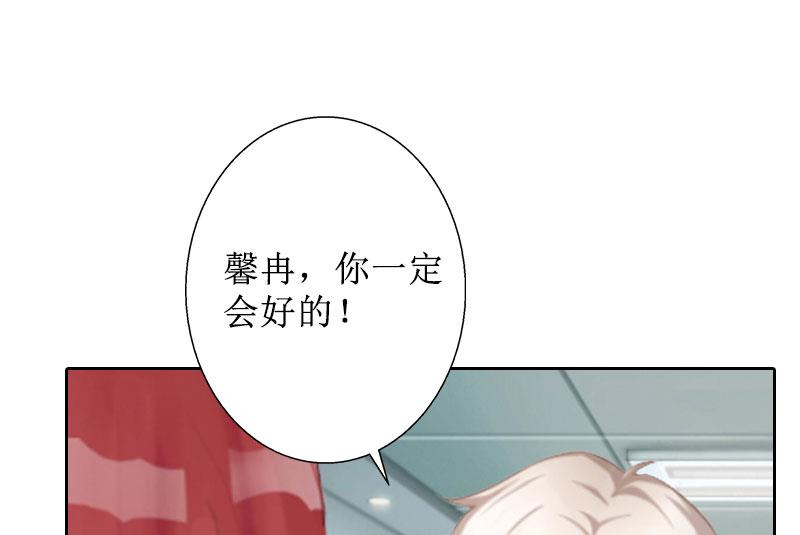 第30话 顾墨萧，你什么意思！(1/2)-第30话