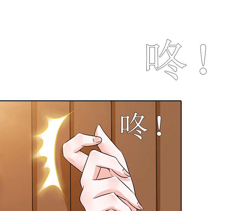 第30话 顾墨萧，你什么意思！(1/2)-第30话