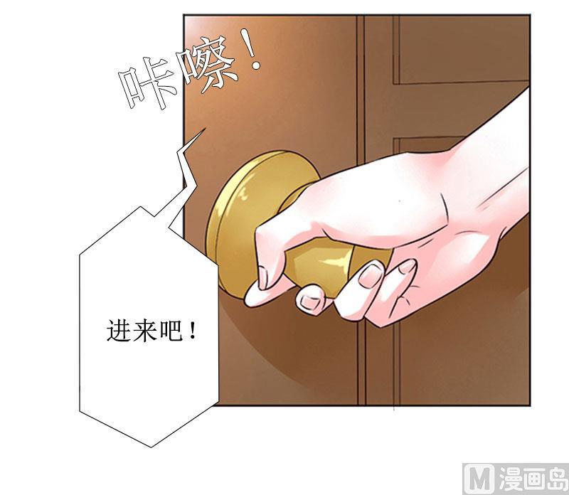 第30话 顾墨萧，你什么意思！(1/2)-第30话