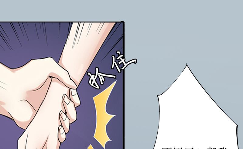 第4话 挑拨离间-第4话