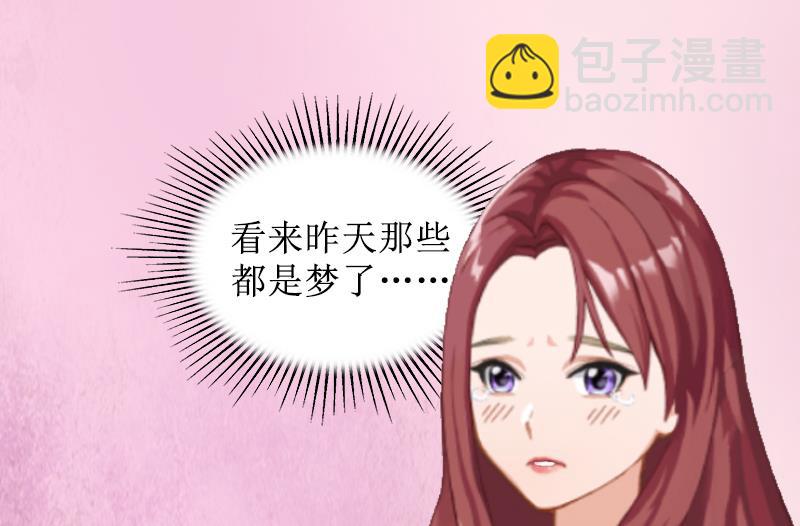 第4话 挑拨离间-第4话