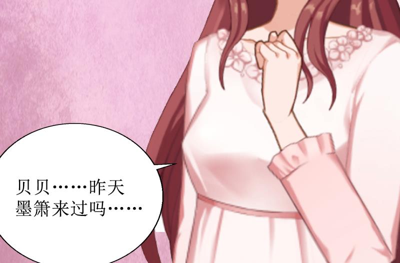 第4话 挑拨离间-第4话