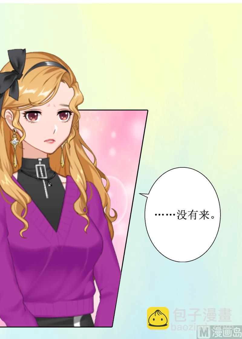 第4话 挑拨离间-第4话
