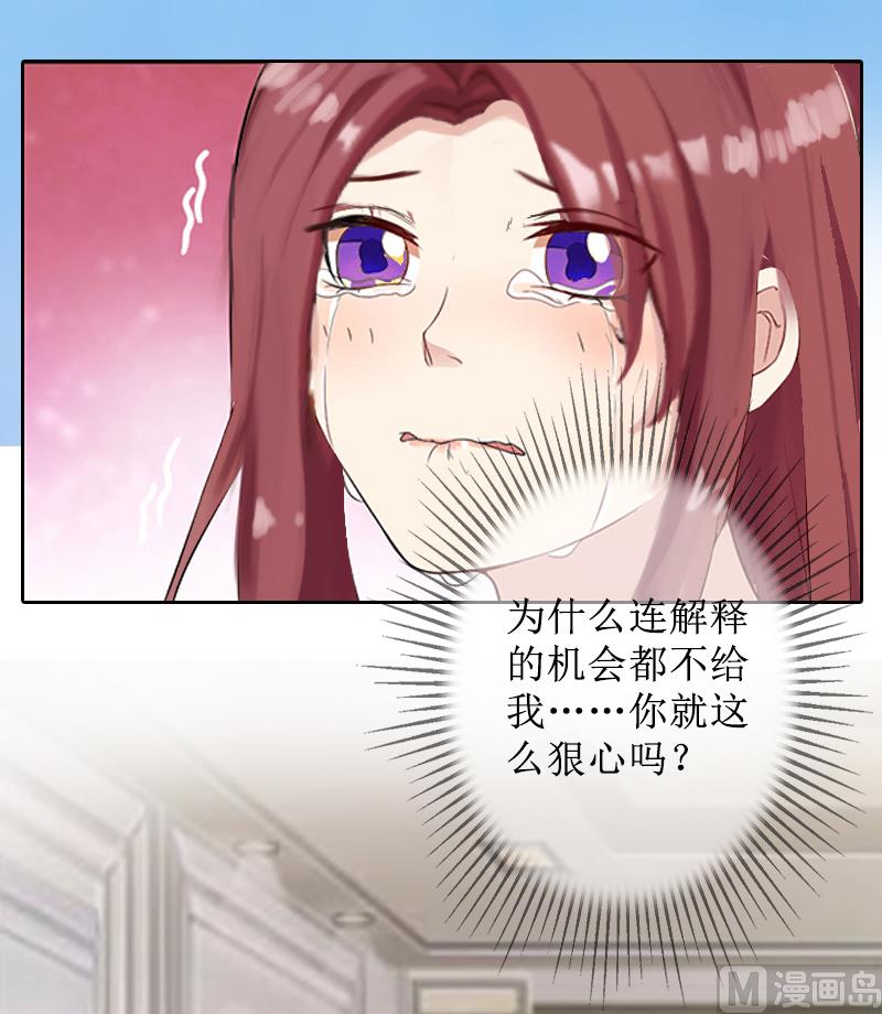 第4话 挑拨离间-第4话