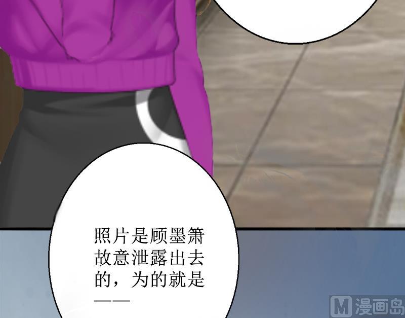 第4话 挑拨离间-第4话