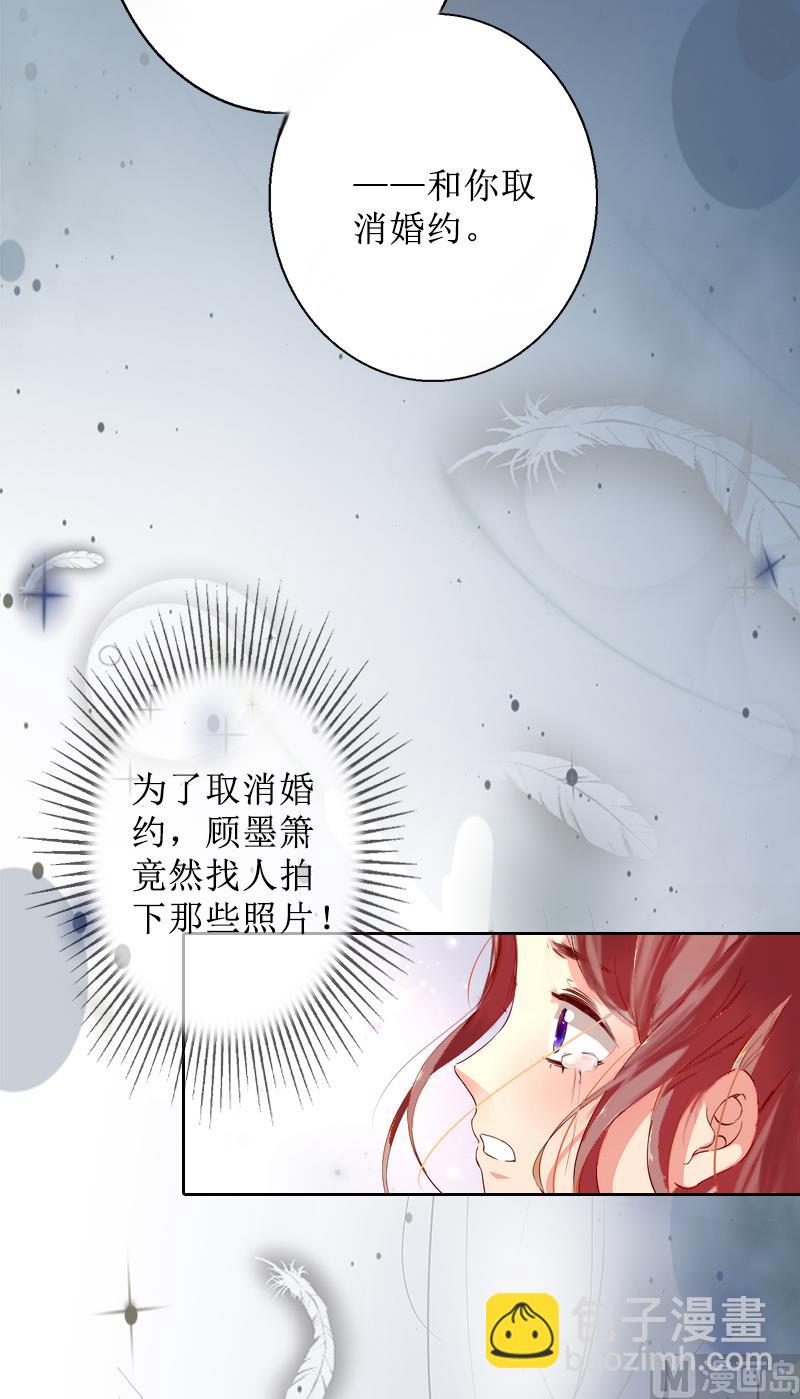 第4话 挑拨离间-第4话