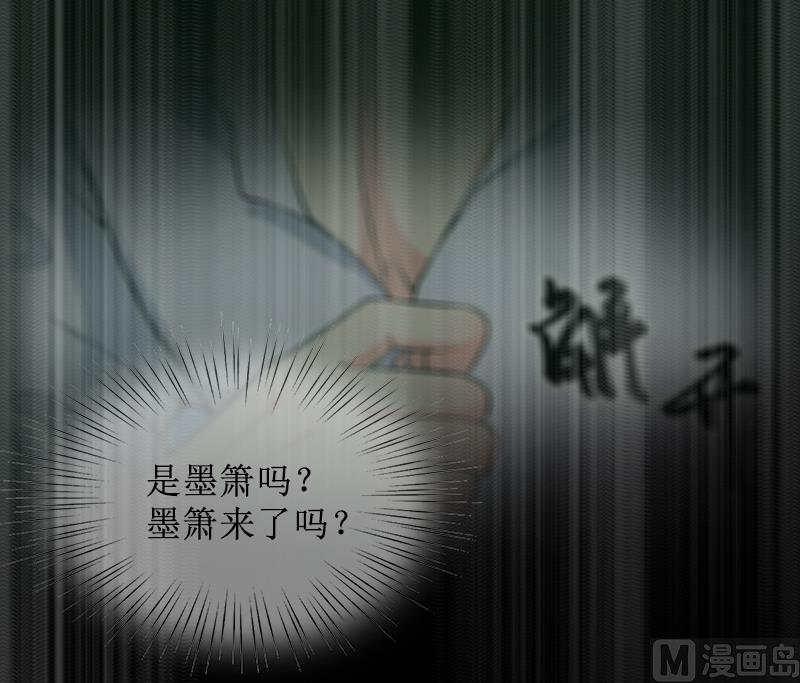 第4话 挑拨离间-第4话