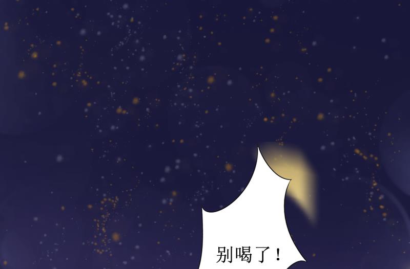 第4话 挑拨离间-第4话