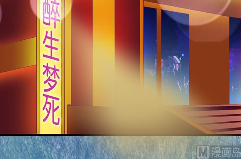 第4话 挑拨离间-第4话