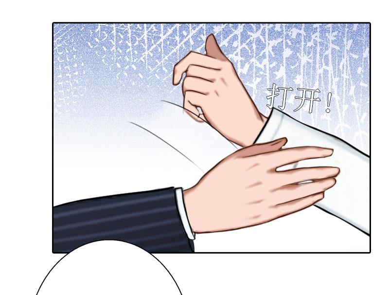 第32话 出国-第32话