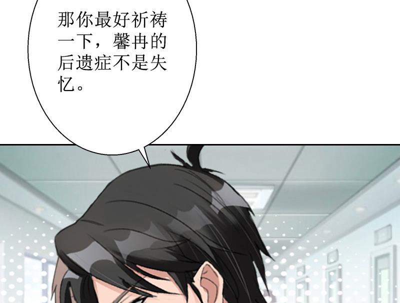 第32话 出国-第32话