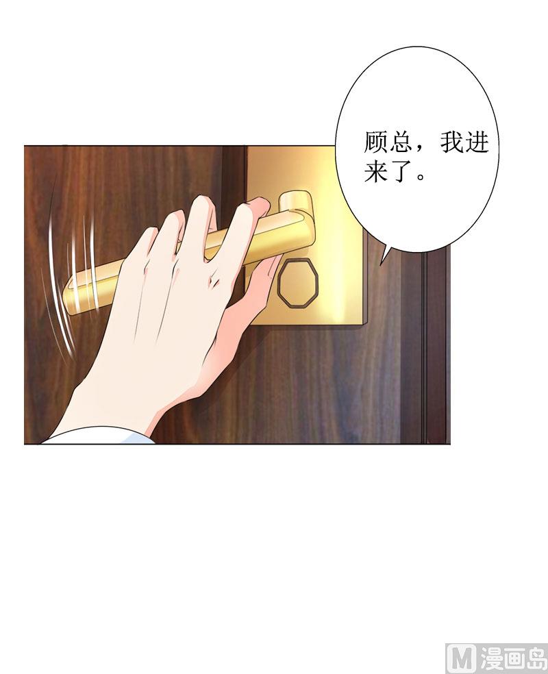 第32话 出国-第32话