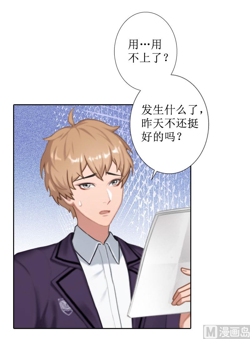 第32话 出国-第32话