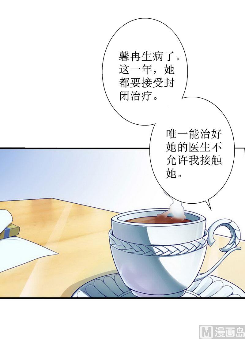 第32话 出国-第32话