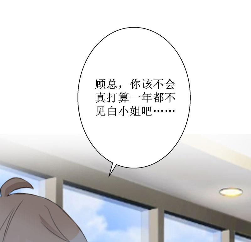 第32话 出国-第32话