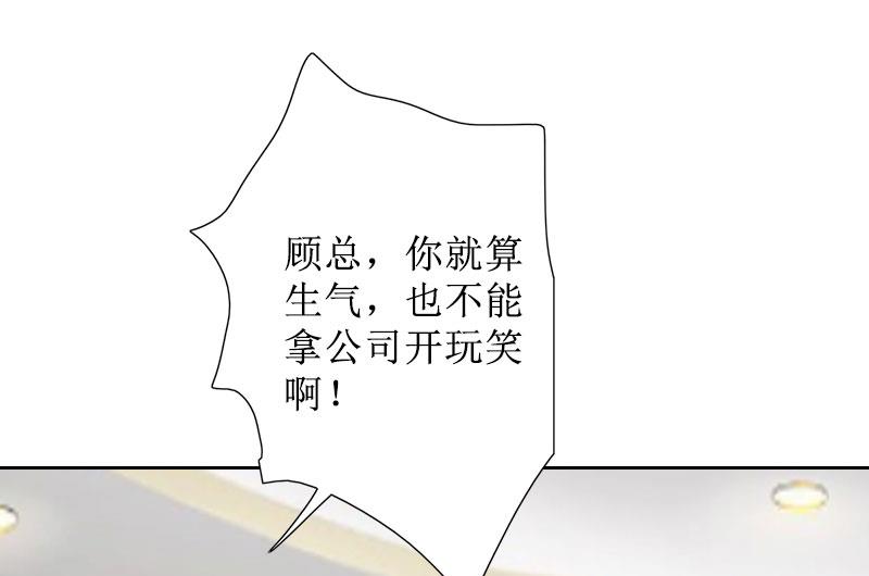 第32话 出国-第32话