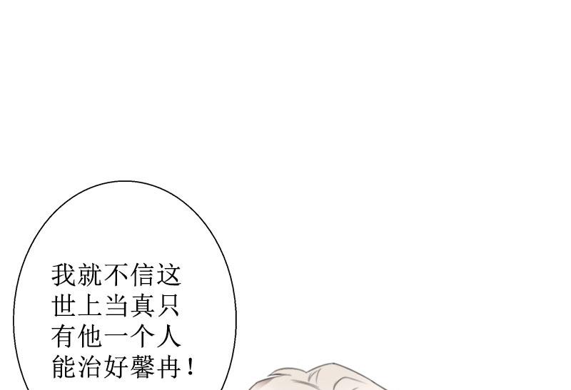 第32话 出国-第32话