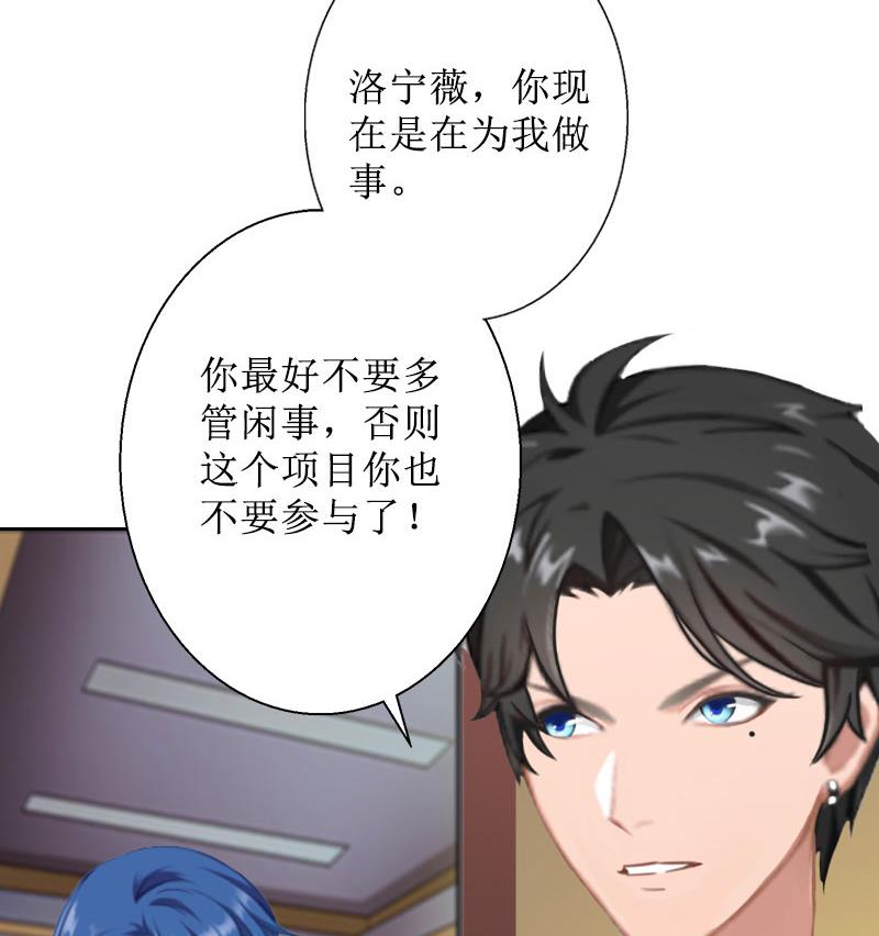 第34话 违反规定-第34话