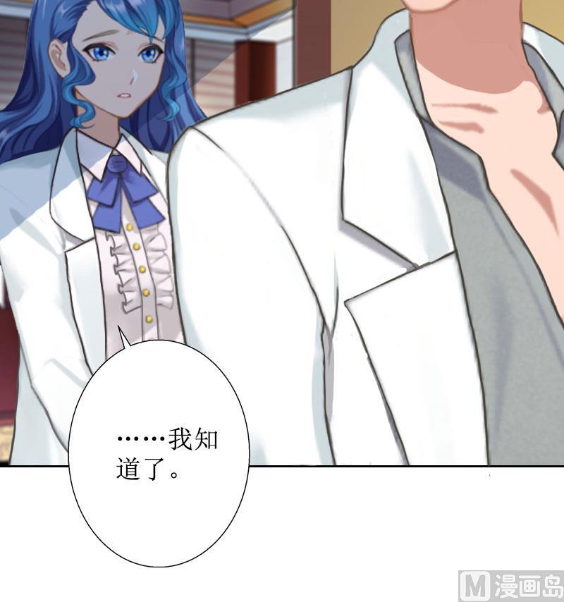 第34话 违反规定-第34话