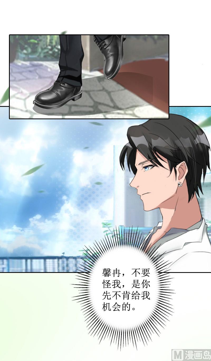 第34话 违反规定-第34话