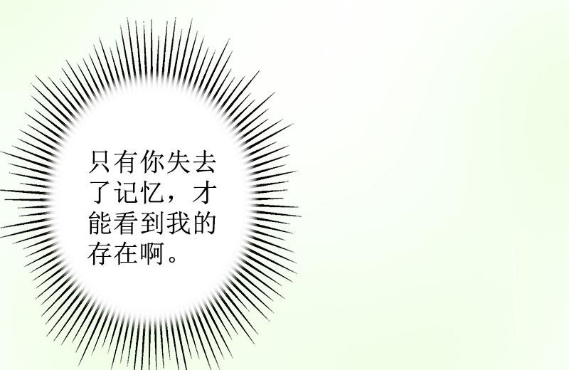 第34话 违反规定-第34话