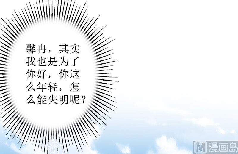第34话 违反规定-第34话