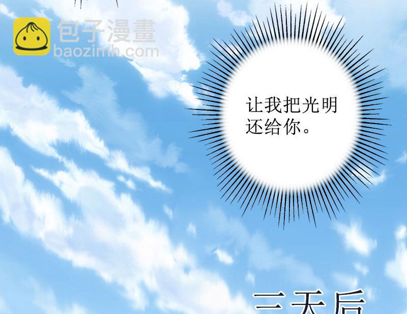 第34话 违反规定-第34话