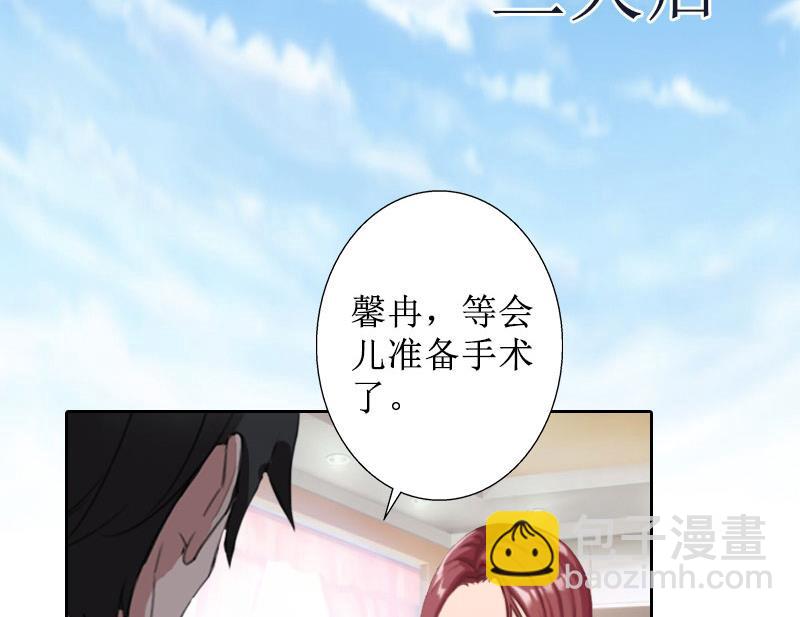 第34话 违反规定-第34话