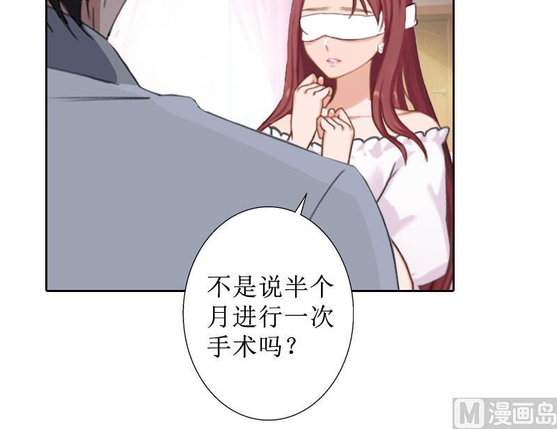 第34话 违反规定-第34话