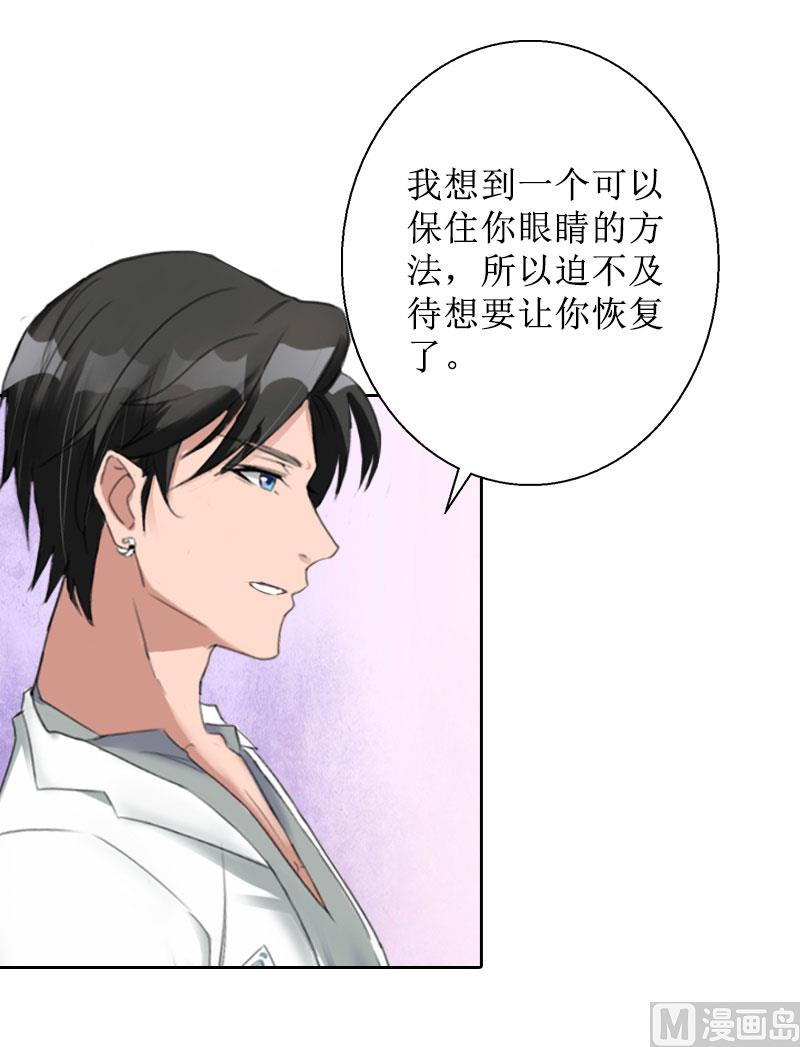 第34话 违反规定-第34话