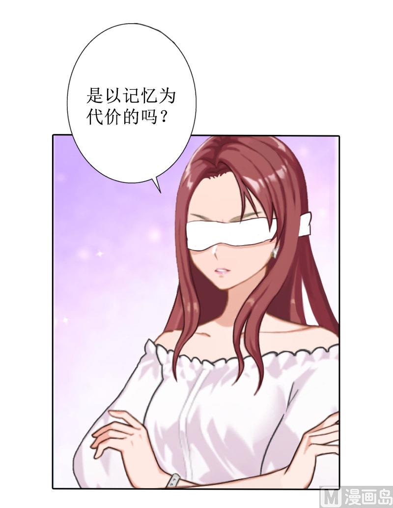 第34话 违反规定-第34话