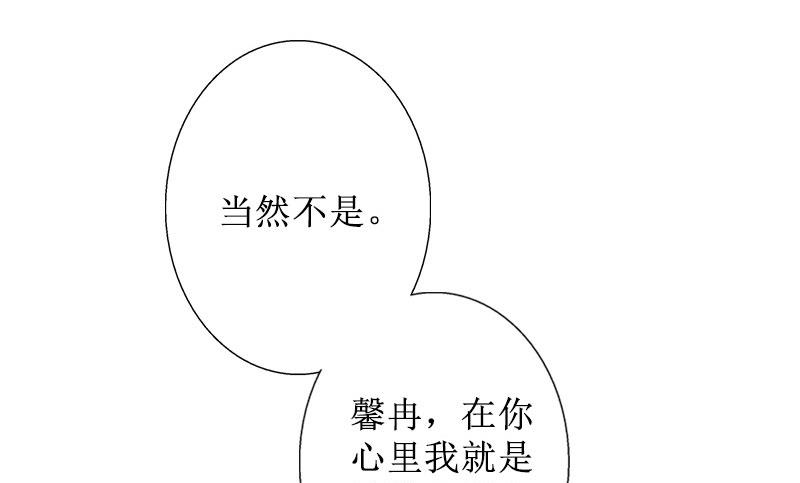 第34话 违反规定-第34话