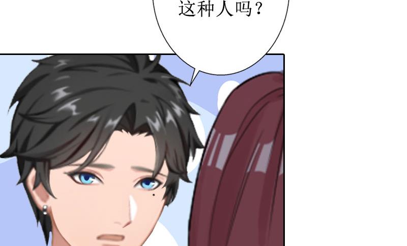 第34话 违反规定-第34话