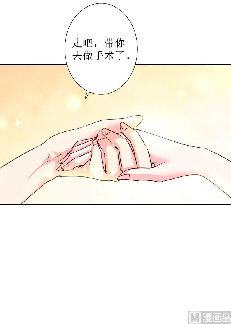 第34话 违反规定-第34话