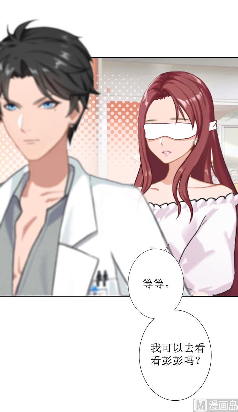 第34话 违反规定-第34话