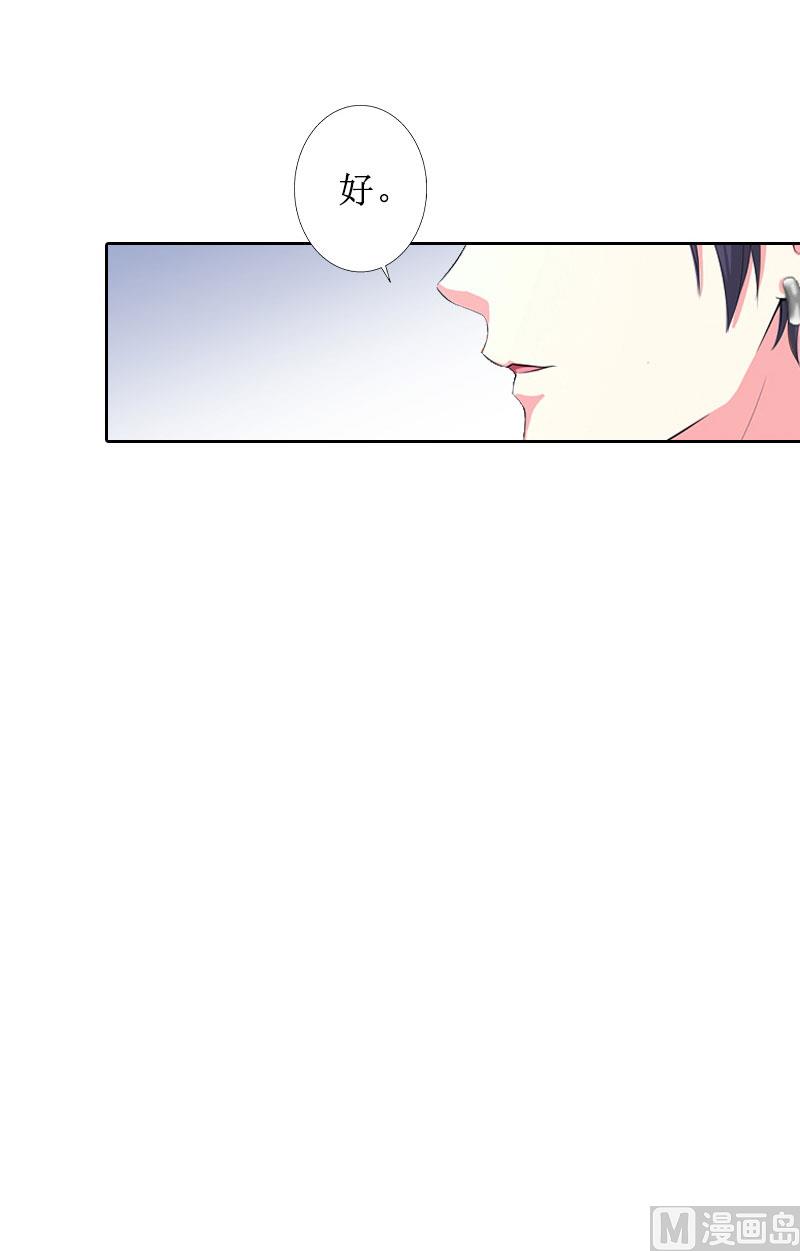 第34话 违反规定-第34话