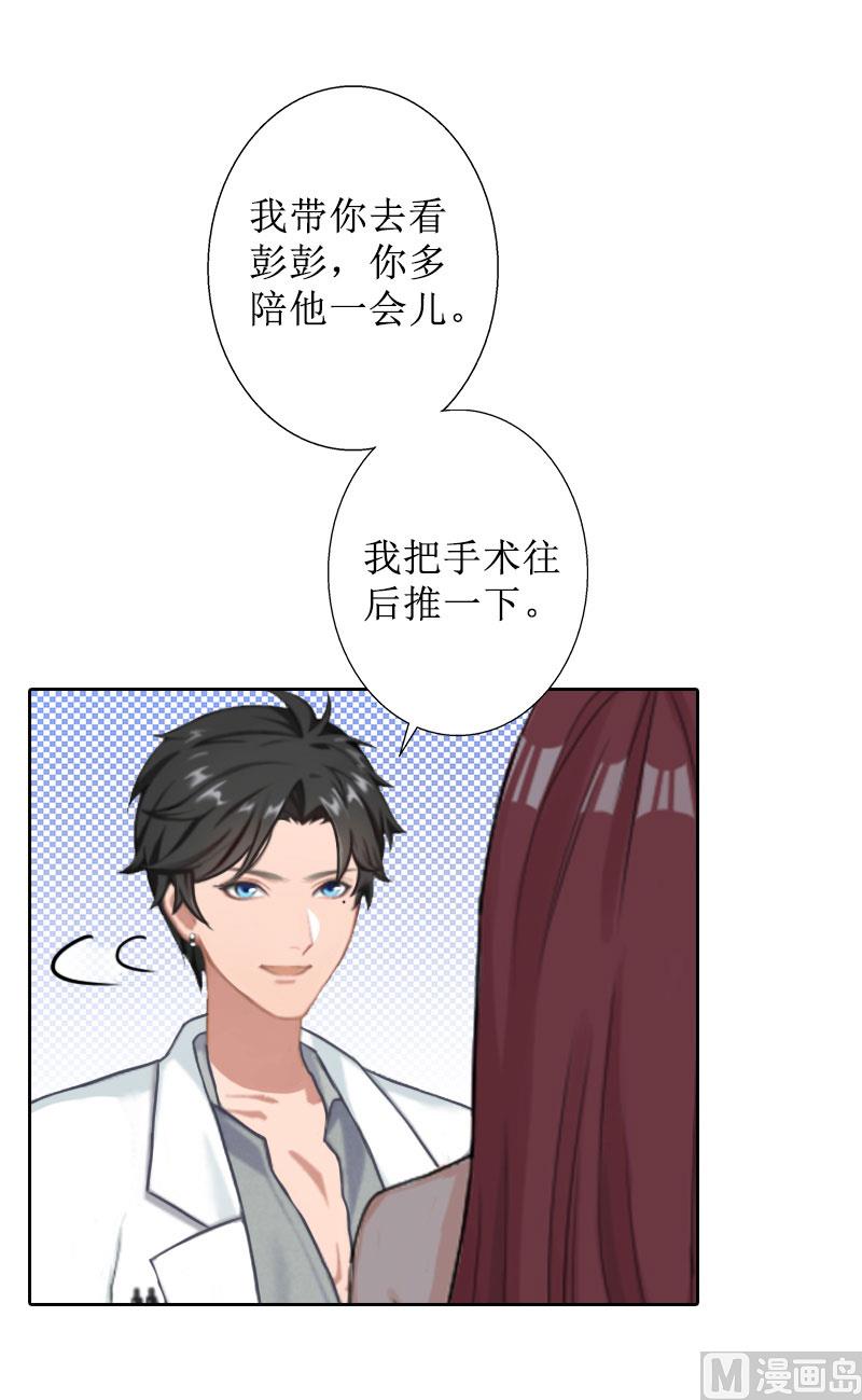 第34话 违反规定-第34话