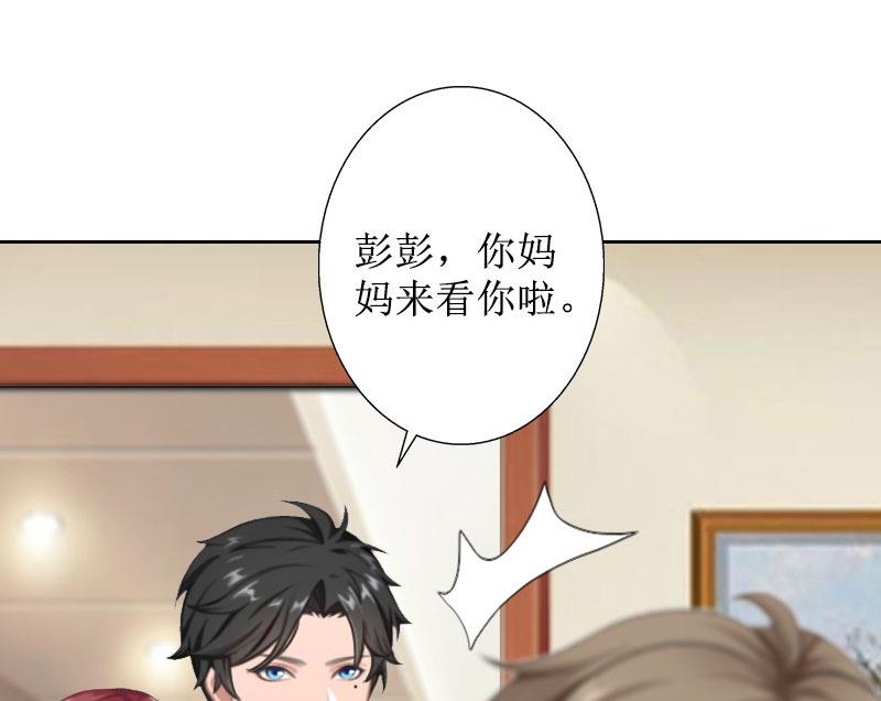 第34话 违反规定-第34话