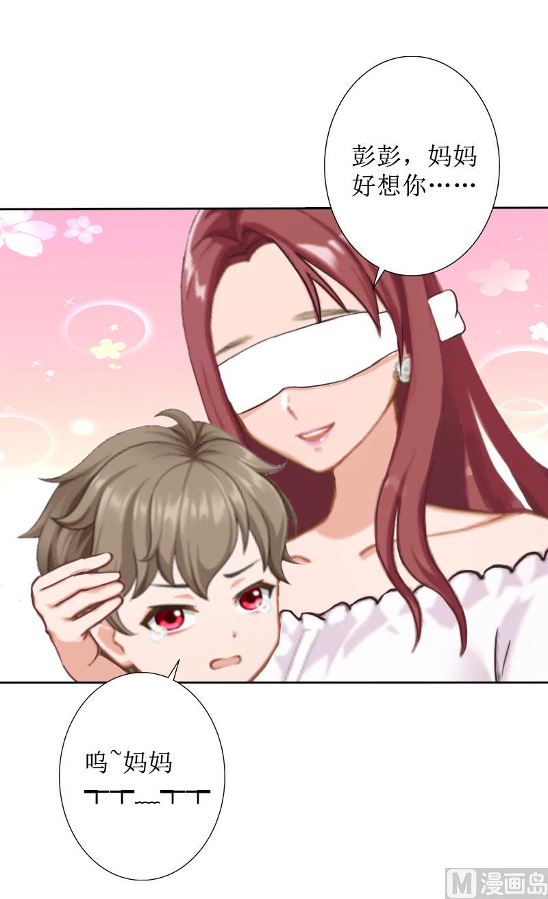 第34话 违反规定-第34话