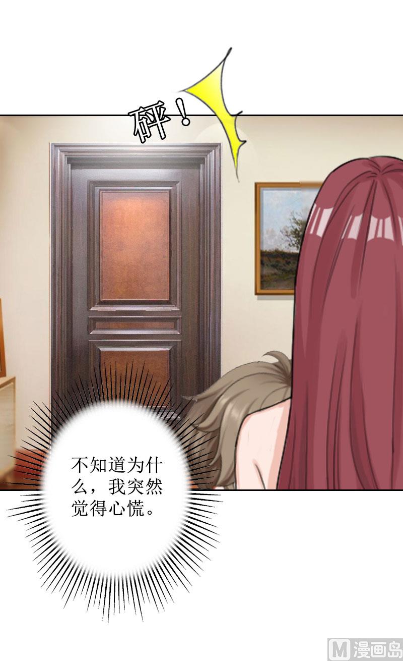 第34话 违反规定-第34话