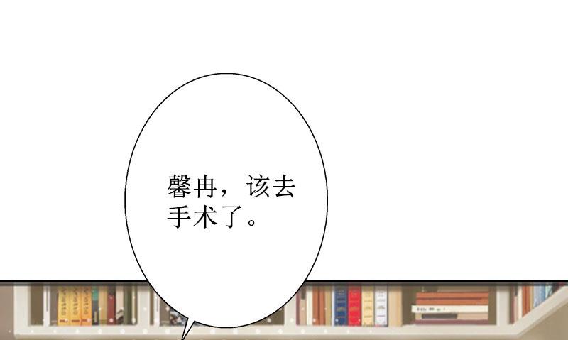 第34话 违反规定-第34话