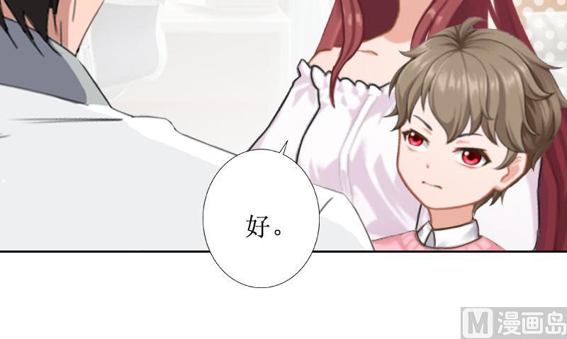 第34话 违反规定-第34话