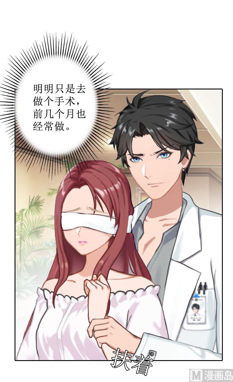 第34话 违反规定-第34话