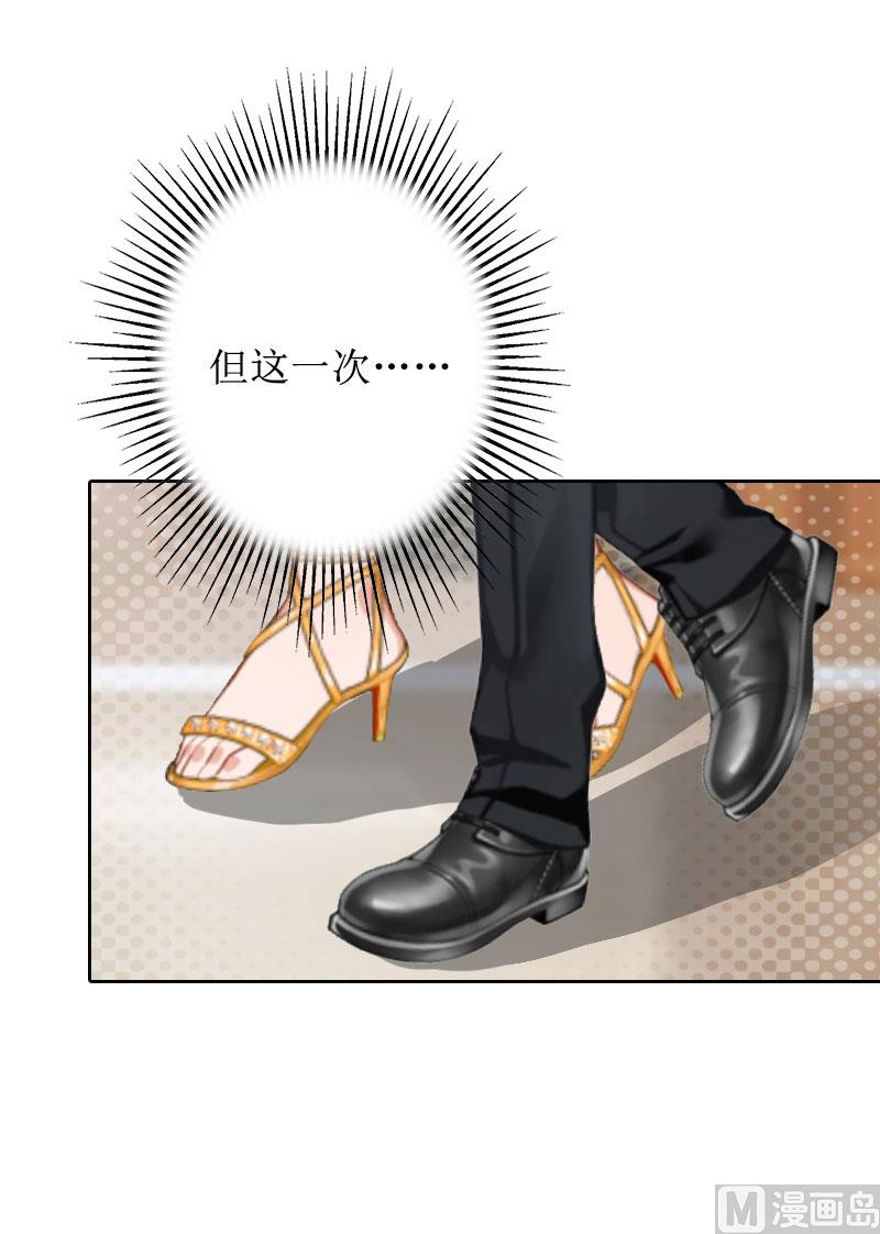 第34话 违反规定-第34话