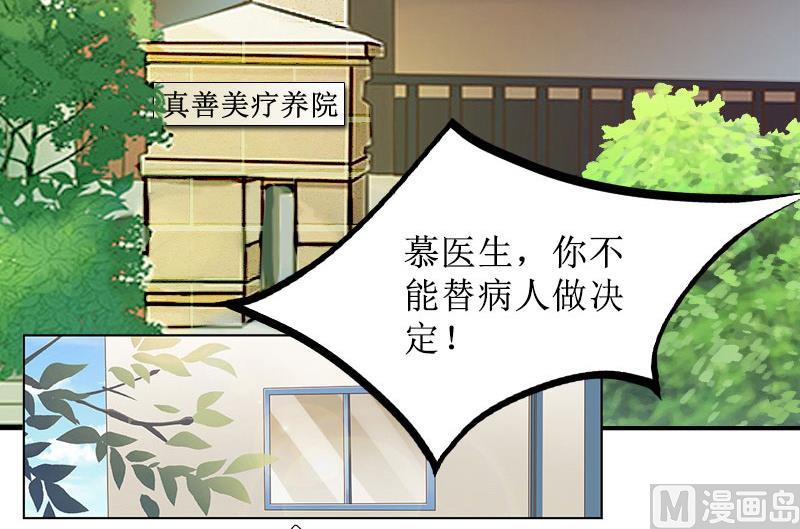 第34话 违反规定-第34话